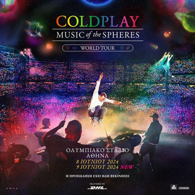 Coldplay Αθήνα 8 και 9 Ιουνίου 2024