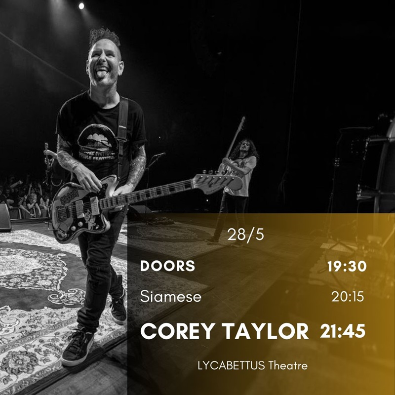 Corey Taylor live in Athens 2024 - Ώρες εμφανίσεων