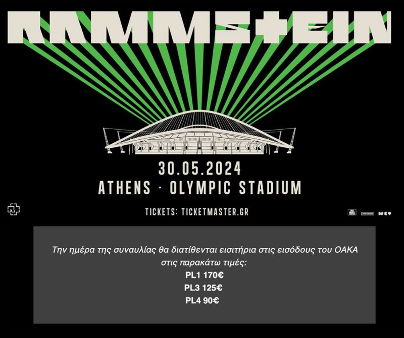 Rammstein - Διαθέσιμα εισιτήρια
