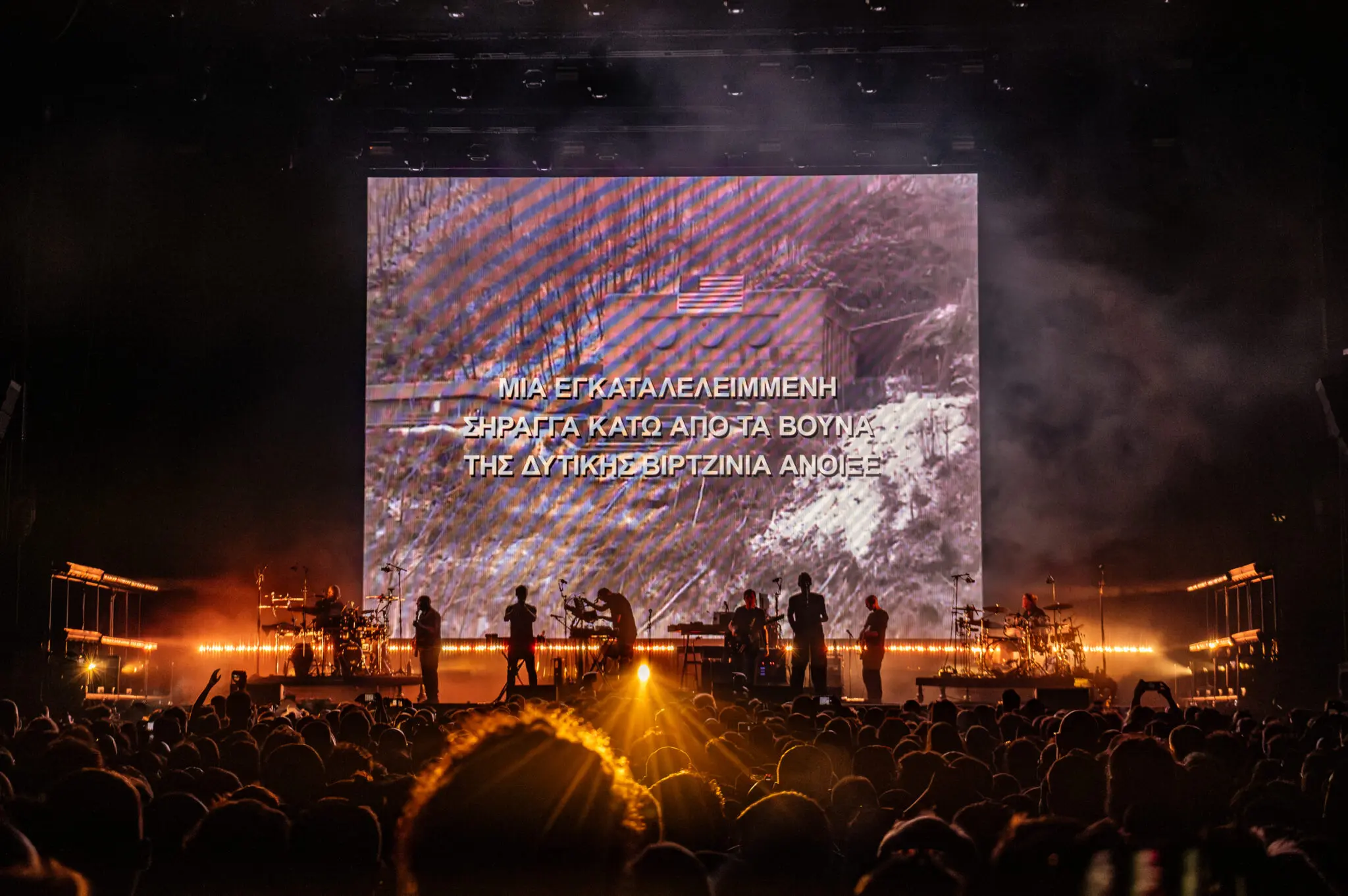 Release Athens 2024: Massive Attack Photostory