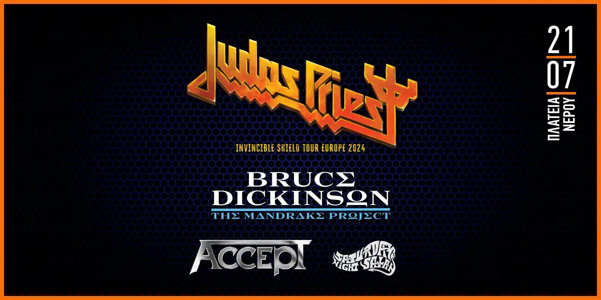 Judas Priest στο Release Athens Festival 2024