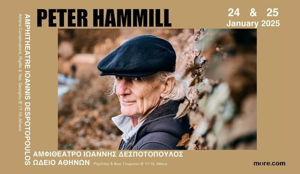 Peter Hammill: Ο πατριάρχης της prog rock στην Αθήνα