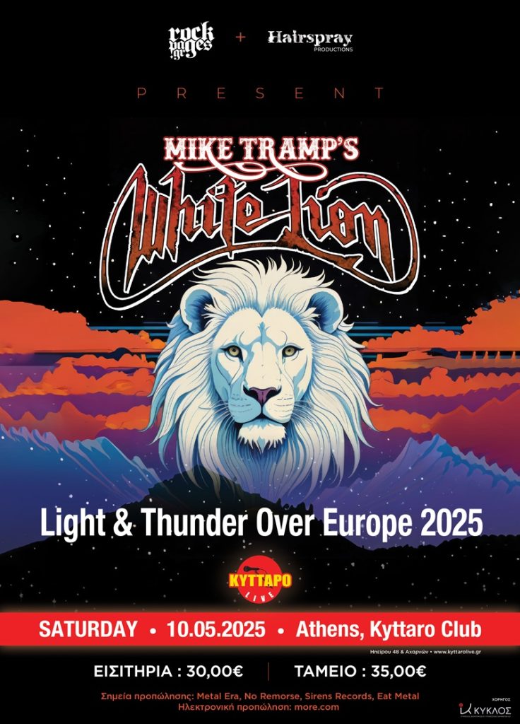 White Lion live - Athens 2025