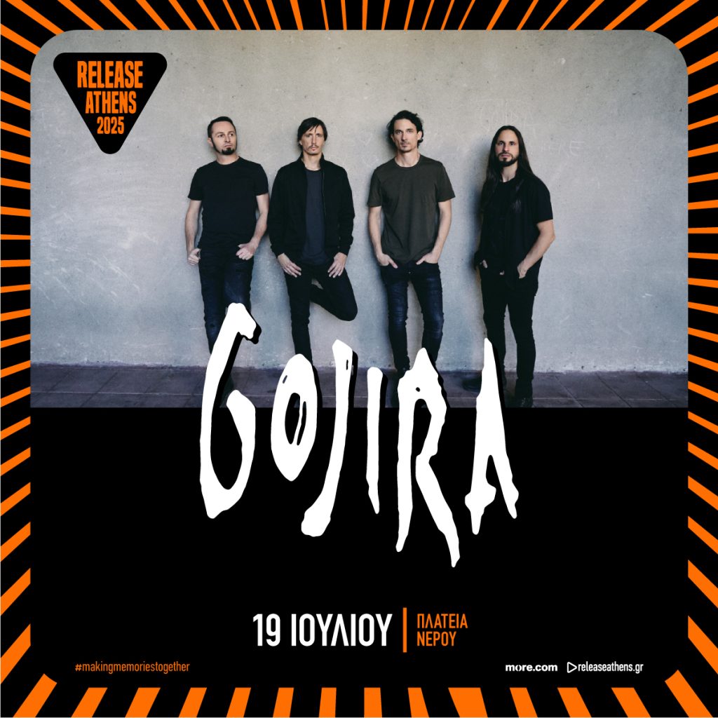 Gojira - Release Athens Festival 2025