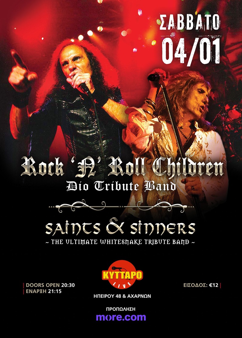 Rock n Roll Children - tribute Ronnie James Dio